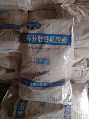 樹脂膠粉技術推廣與高清細節(jié)展示——北京安杰發(fā)建材科技發(fā)展